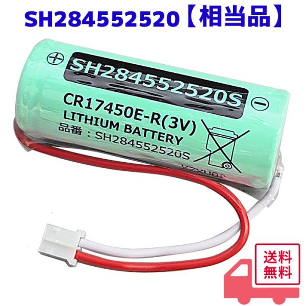 電池屋 SH284552520 相当品 パナソニック 相当品 2400mAh 3V 住宅用