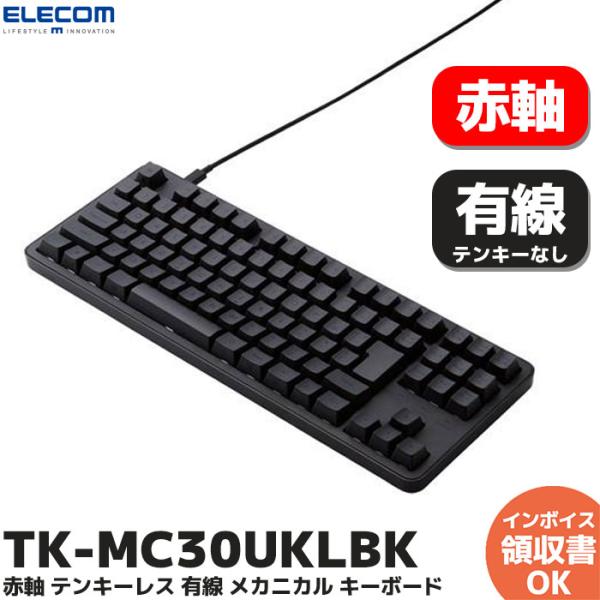 denchiya_tkmc30uklbk