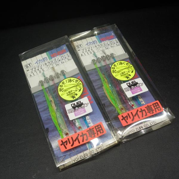 YO-ZURI Yo-zuri STイカ釣 プリヅノ×キラリヅノ PK1-5 11cm ハリス3号