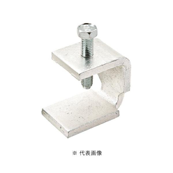 ネグロス電工 BHICH H形鋼用吊りボルト支持金具 電気亜鉛メッキ製