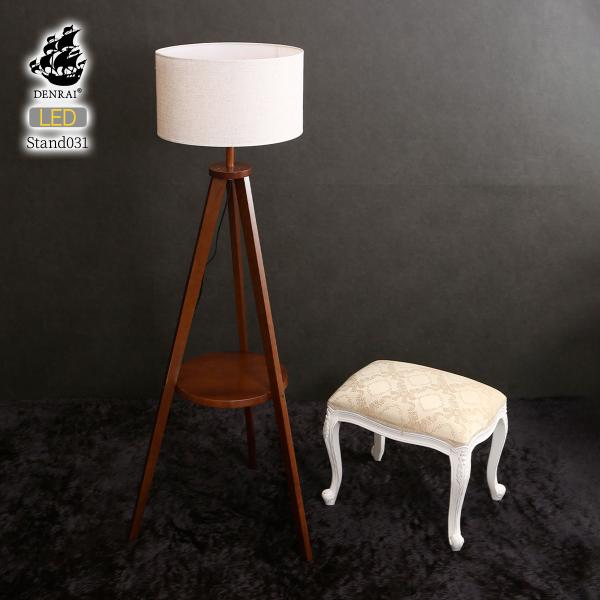 スタンドライト フロアライト オールドアメリカン照明 スタンド照明