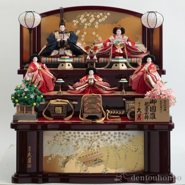 久月 名入れ木札無料 雛人形 木製三段・五人飾り 金彩刺繍・御園雛 幅