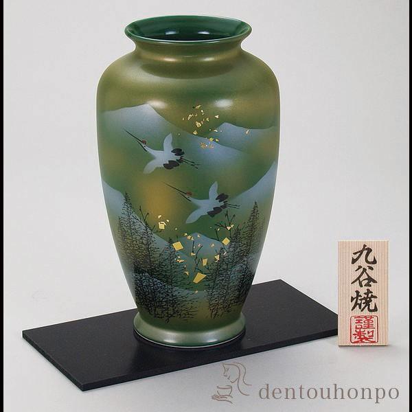 九谷焼 花瓶 金箔鶴連山 8号 花台付 ( 名入れ有料 退職祝い 定年