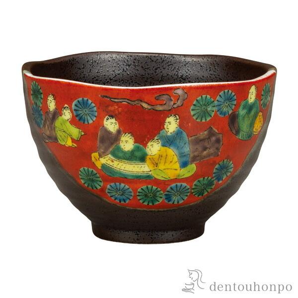 九谷焼 茶漬碗 木米 ( 退職祝い 定年 どんぶり 食器 器 親子丼 しらす