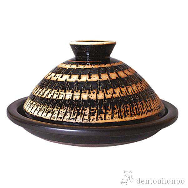 長谷園 ふっくらさん タジン鍋 黒らく 大（3〜5人用） レシピ・金網