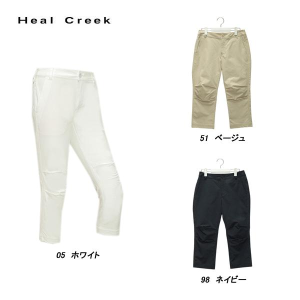 Heal Creek（ヒールクリーク） レディース 春夏 撥水 パンツ : DEPOT