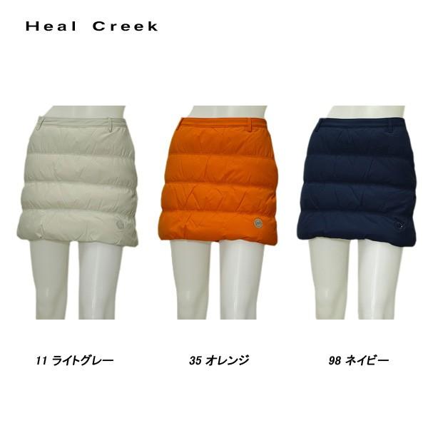 Heal Creek（ヒールクリーク） レディース 秋冬 撥水 防風 ダウン
