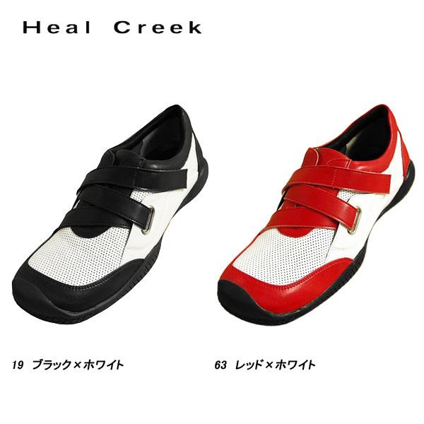 Heal Creek（ヒールクリーク） 店頭在庫 メンズ スパイクレス シューズ