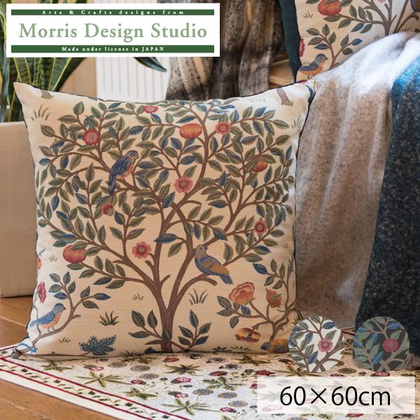 川島織物セルコン 更に一部お値下げ！背当クッションカバー おしゃれ