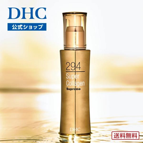 DHC スーパーコラーゲン スプリーム DHC公式 最短即時発送 | ビタミンC