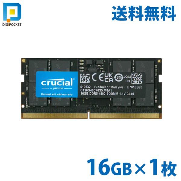 crucial（クルーシャル） 16gb ddr5 4800 ノート メモリ crucial PC5