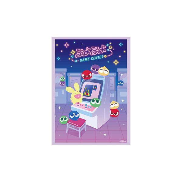 ブシロード スリーブコレクション ハイグレード 『ぷよぷよ35th