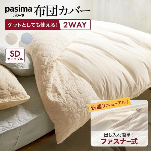 dinos-kagu_1100803049