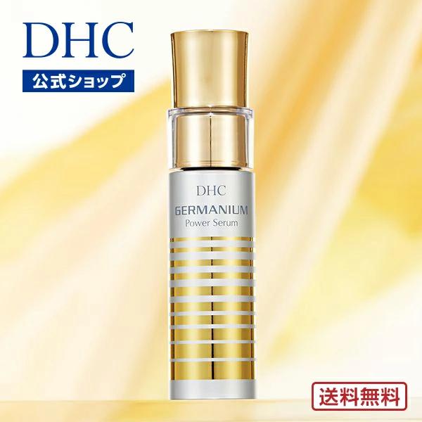 DHC 【 DHC 公式 】【送料無料】DHC GEパワーセラム | 美容液 : DHC