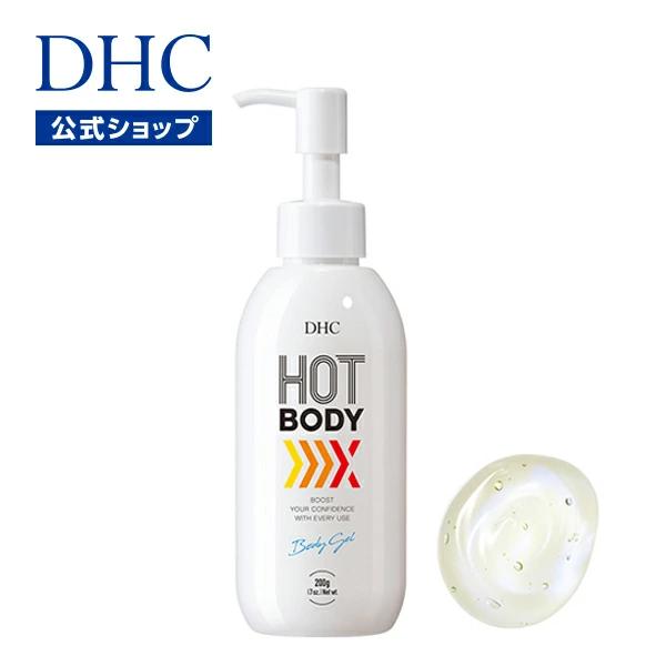DHC ホットボディジェル DHC公式 最短即時発送 | ボディケア : DHC