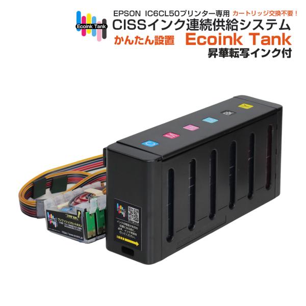 diyink_ciss-epson003skink