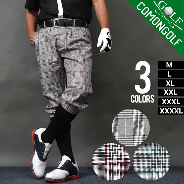 COMONGOLF（コモンゴルフ） ゴルフウェア 夏 ゴルフパンツ 大きい