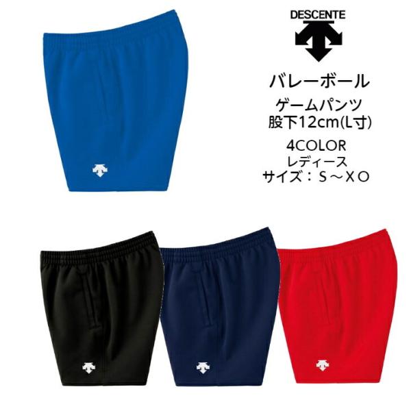 DESCENTE（デサント） 【メール便だと送料無料】レディース ゲーム