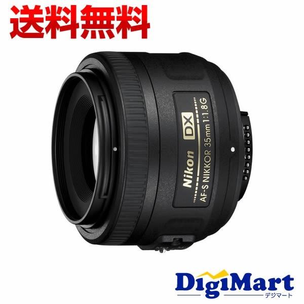 ニコン（Nikon） Nikon AF-S DX NIKKOR 35mm f/1.8G DXフォーマット用