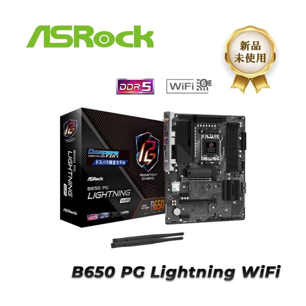 ASRock（アスロック） パソコン PCパーツ マザーボード ASRock B650 PG