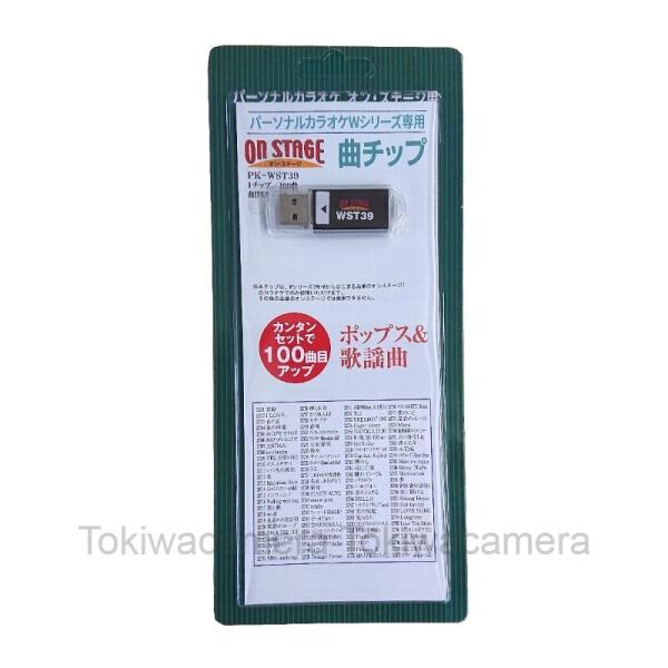 digital7_4905689800056