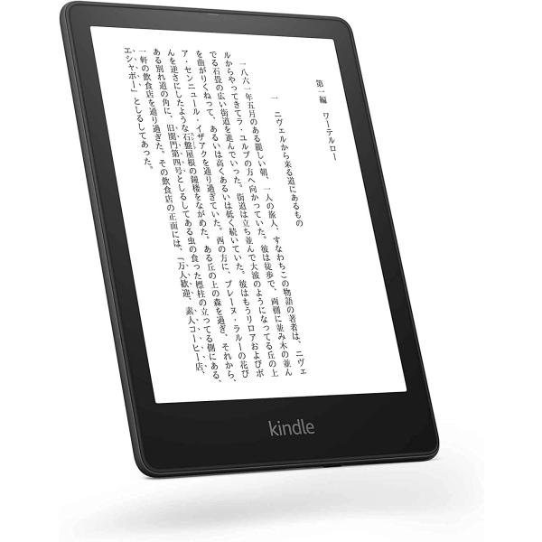 Kindle（キンドル） Kindle Paperwhite シグニチャー エディション