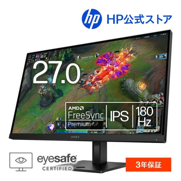 日本HP モニター 新品 OMEN 27q G2 180Hz QHD ゲーミングディスプレイ