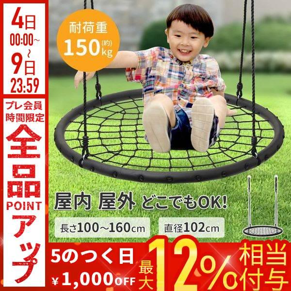 ハンモックチェア ブランコ椅子 ブランコ ハンモック チェアー 屋外 庭