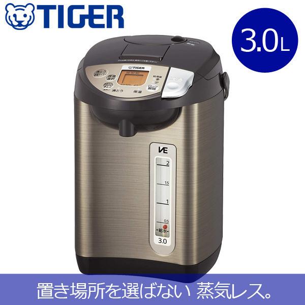 タイガー魔法瓶 電気ポット タイガー 3l 蒸気レス 湯沸かしポット 小型