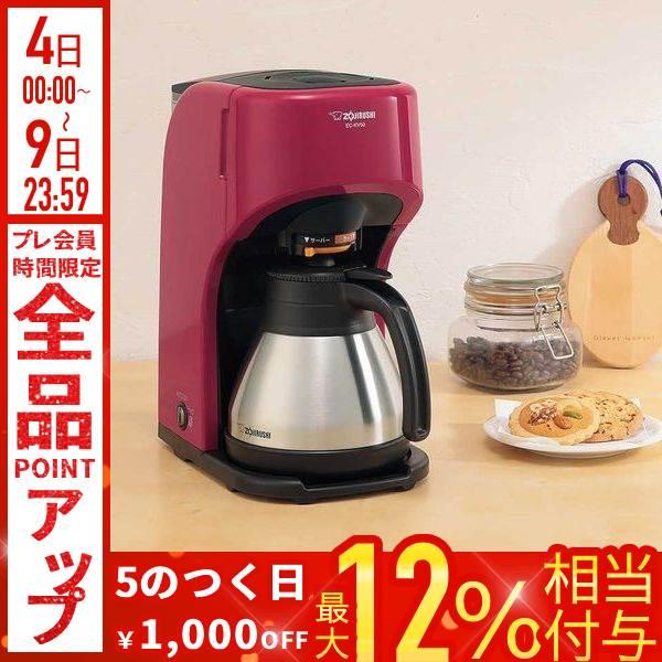 象印（ZOJIRUSHI） 象印マホービン コーヒーメーカー 6杯 珈琲通