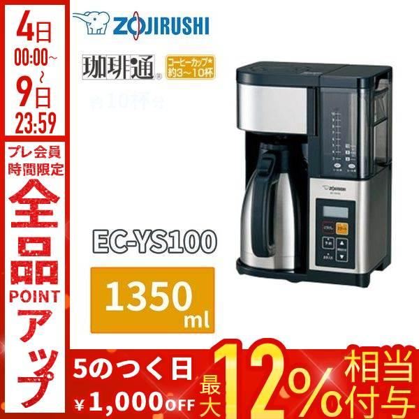 discount-spirits2_000000141367