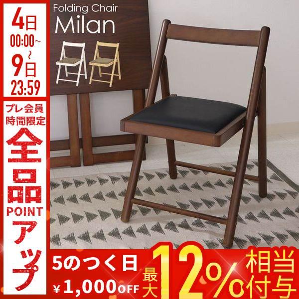 不二貿易（Fuji Boeki） 折りたたみ椅子 木製 フォールディングチェア