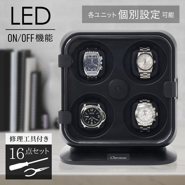 ワインディングマシーン 4本 静音 ワインディング 4本巻き 時計ケース