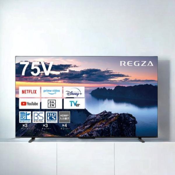 レグザ テレビ 75インチ 液晶テレビ 75V型 4Kチューナー内蔵 YouTube