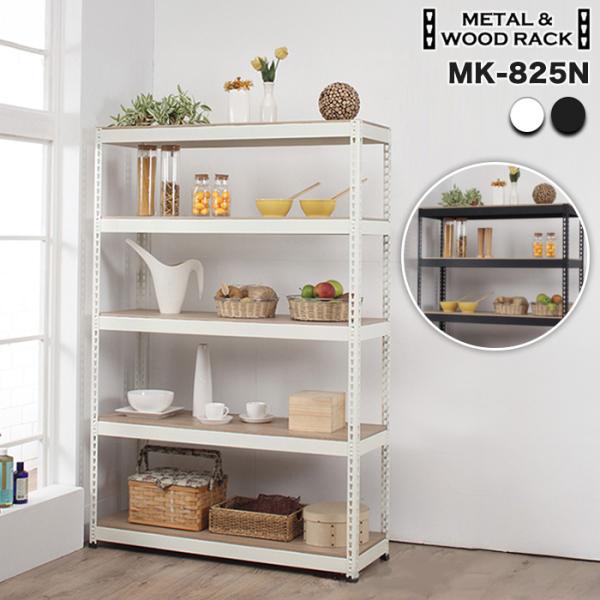 スチールラック 5段 幅121cm オープンシェルフ DIY 倉庫用 業務用 北欧