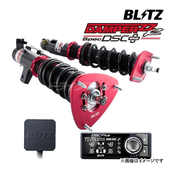 BLITZ（ブリッツ） BLITZ No.98631 DAMPER ZZ-R SpecDSC Plus 車高調
