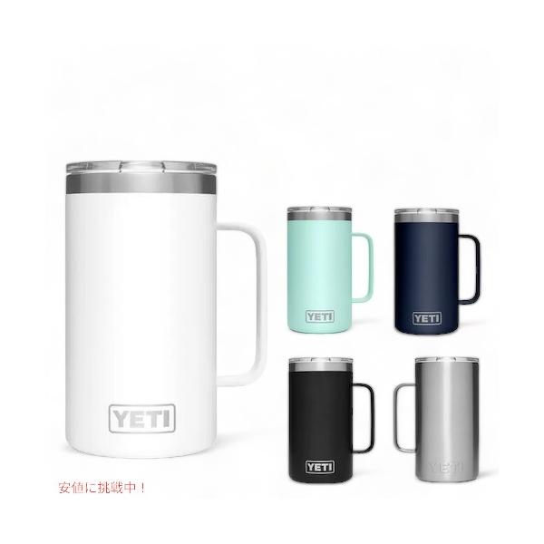 YETI（イエティ） 【並行輸入品】＜5色から選べます＞YETI Rambler