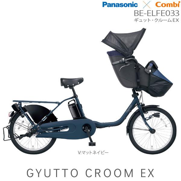 ギュットクルーム ex」の人気商品一覧 | 安い商品を通販サイトから探す