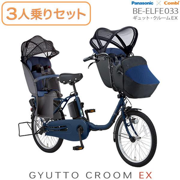 ギュットクルームex」の人気商品一覧 | 安い商品を通販サイトから探す