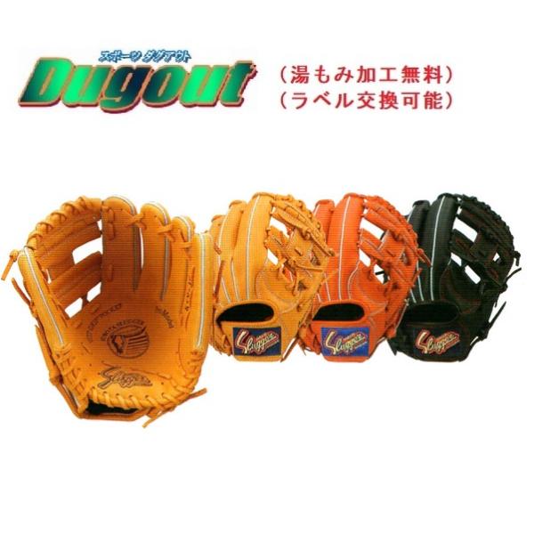 dugoutshop_ksn-j6