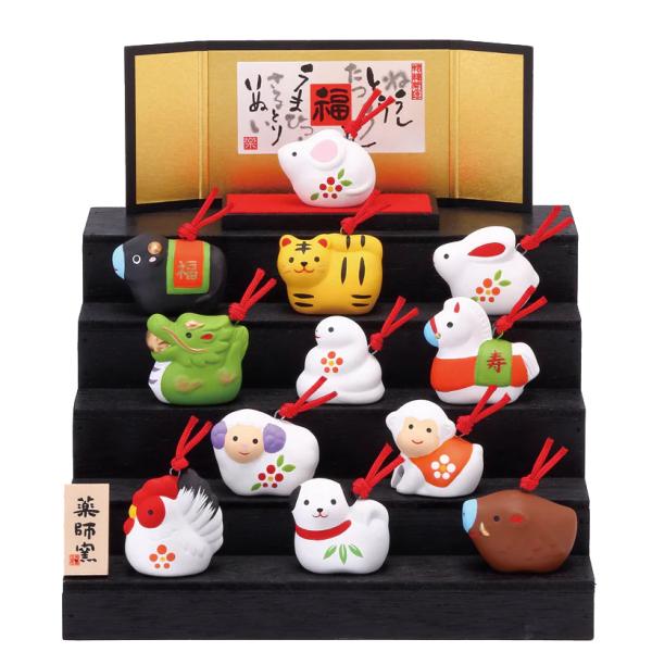 干支 置物 十二支セット/ 錦彩招福寿々十二支段飾り(土鈴・小) /毎年