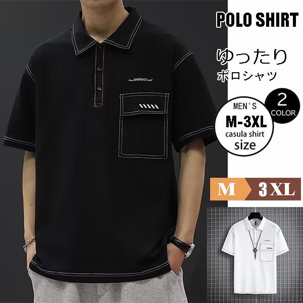 在庫処分 ポロシャツ 半袖 メンズ 襟付き ゴルフポロシャツ スポーツ