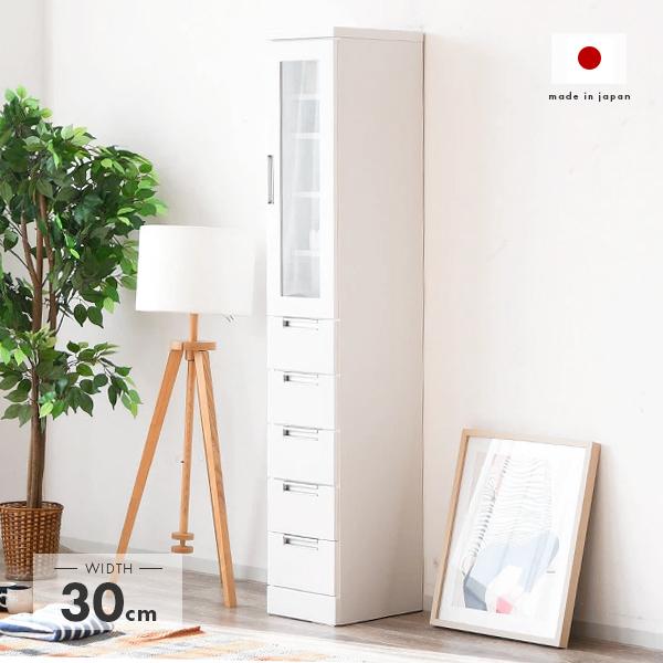 隙間収納 隙間家具 食器棚 完成品 スリム 幅30cm 木製 引き出し付き