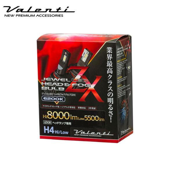 dreamers-shop_valenti00098