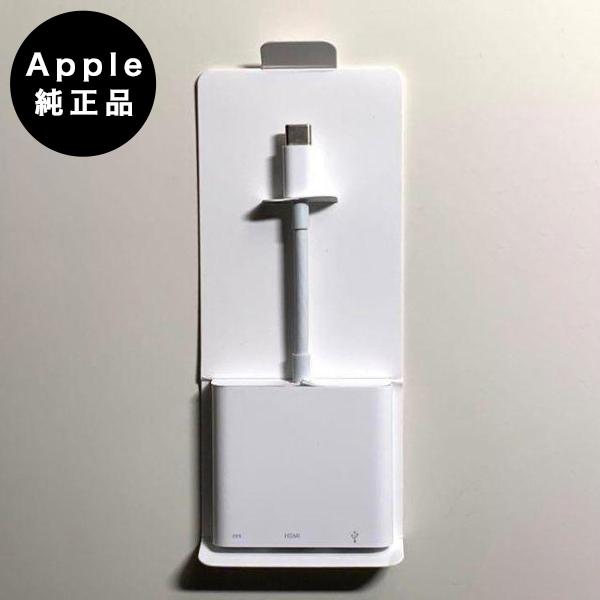 Apple Apple純正 USB-C Digital AV Multiport アダプタ 美品・箱なし