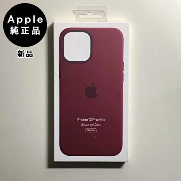 iPhone 12 Pro Max Apple純正 MagSafe対応 シリコンケース・プラム
