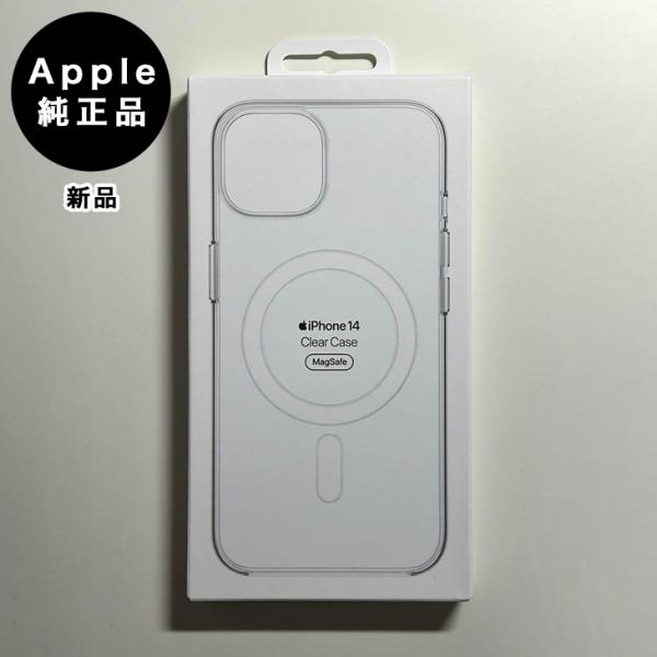 iPhone 14 Apple純正 MagSafe対応 クリアケース 新品 : アスカラ Yahoo