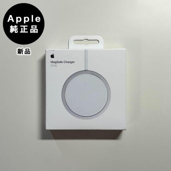 Apple Apple純正 25W充電対応 MagSafe 充電器（1m） 新品 : アスカラ
