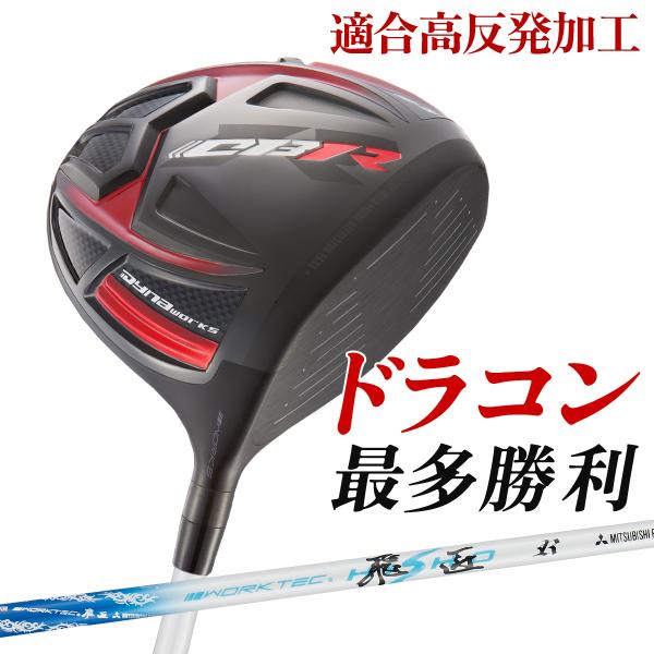 dyna-golf_cbr-bk-02