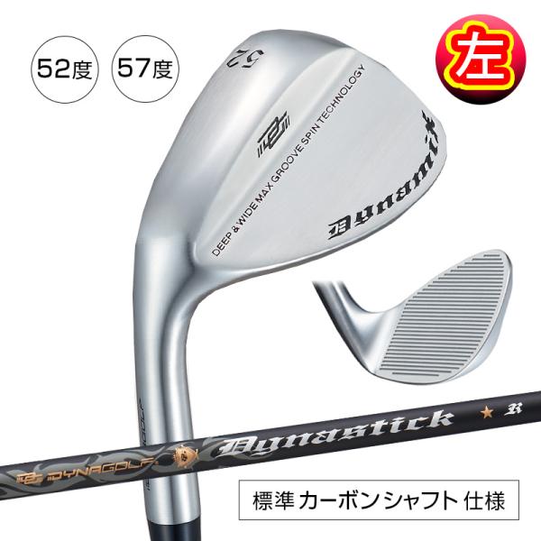 dyna-golf_dx-l-hw-11